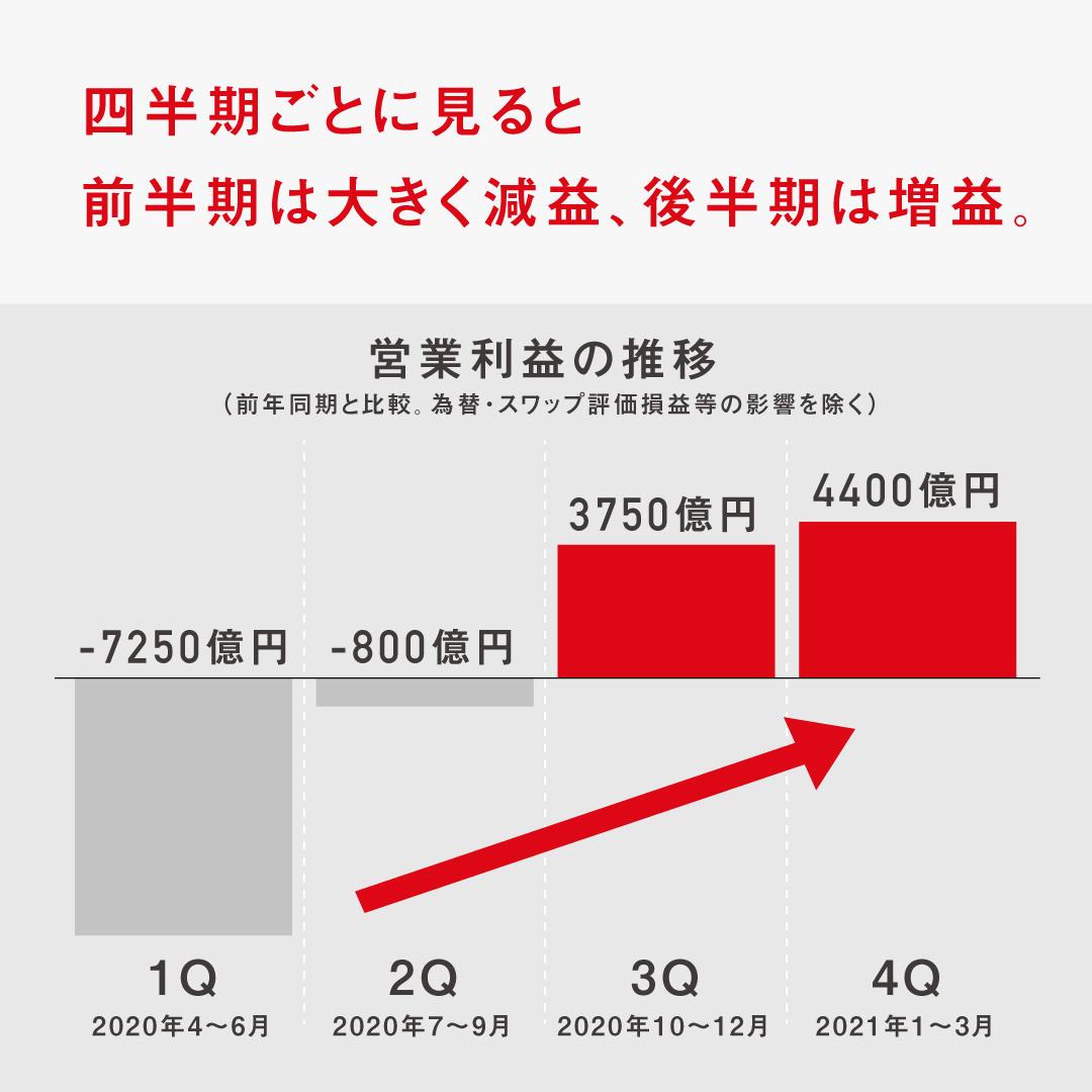 insidetoyota_jp_11.jpg