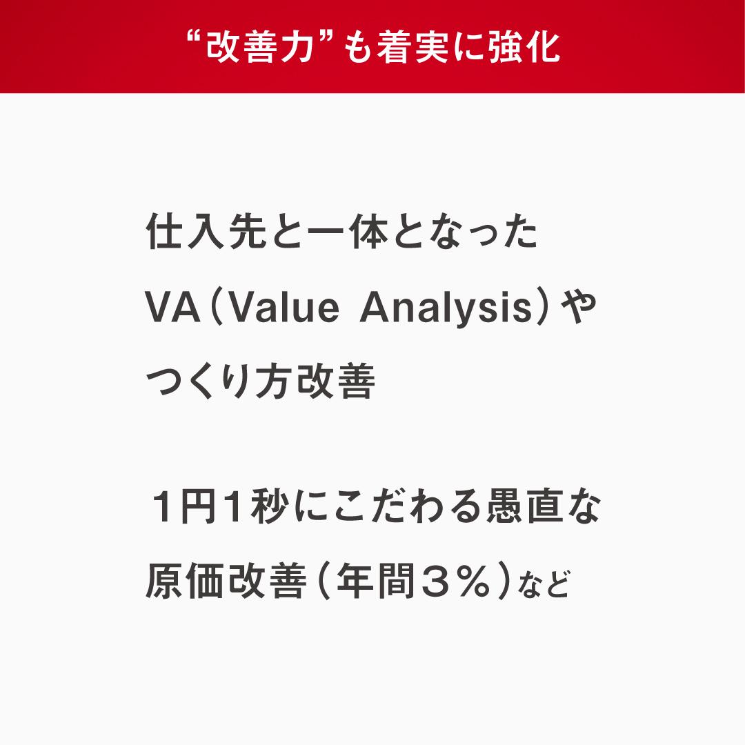 insidetoyota_jp_14.jpg