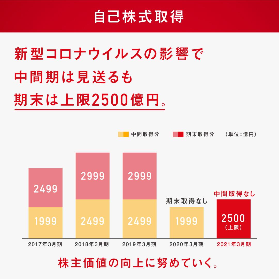 insidetoyota_jp_18.jpg