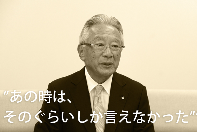 “あの時は、そのぐらいしか言えなかった”