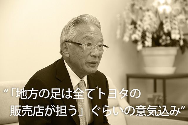 “地方の足は俺たちが担うんだ！くらいの想いですよ”